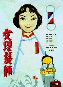 av在线天堂网